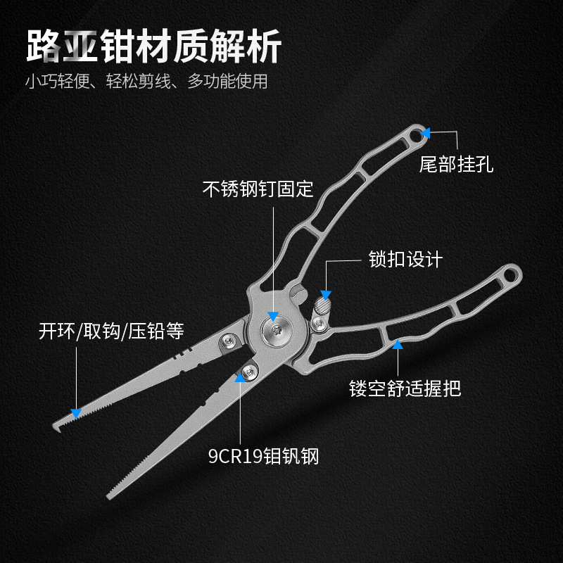 Tang Pemotong Senar Pancing Lu - Fishing Hook Stainless Steel ulasan dan harga