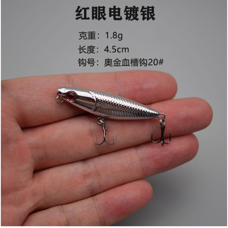 1Pcs Umpan Pancing Zigzag Dog  - Fishing Hook Treble ulasan dan harga